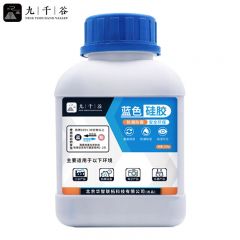 九千谷 工业干燥剂500g除湿防潮 蓝色变色硅胶颗粒干燥剂可重复使用防潮珠3225
