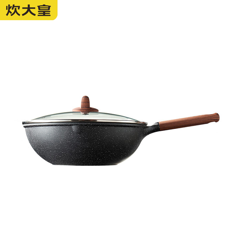 炊大皇（COOKER KING） 炒锅不粘锅 易洁轻量麦饭石色平底炒菜锅32cm 电磁炉通用GJ32CGH