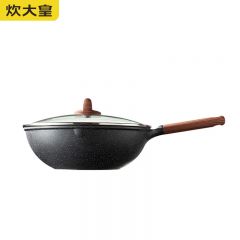 炊大皇（COOKER KING） 炒锅不粘锅 易洁轻量麦饭石色平底炒菜锅32cm 电磁炉通用GJ32CGH