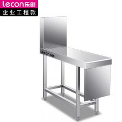 乐创（lecon） 商用大锅灶炉拼台功能齐全201无磁不锈钢 LC-J-APLPT01