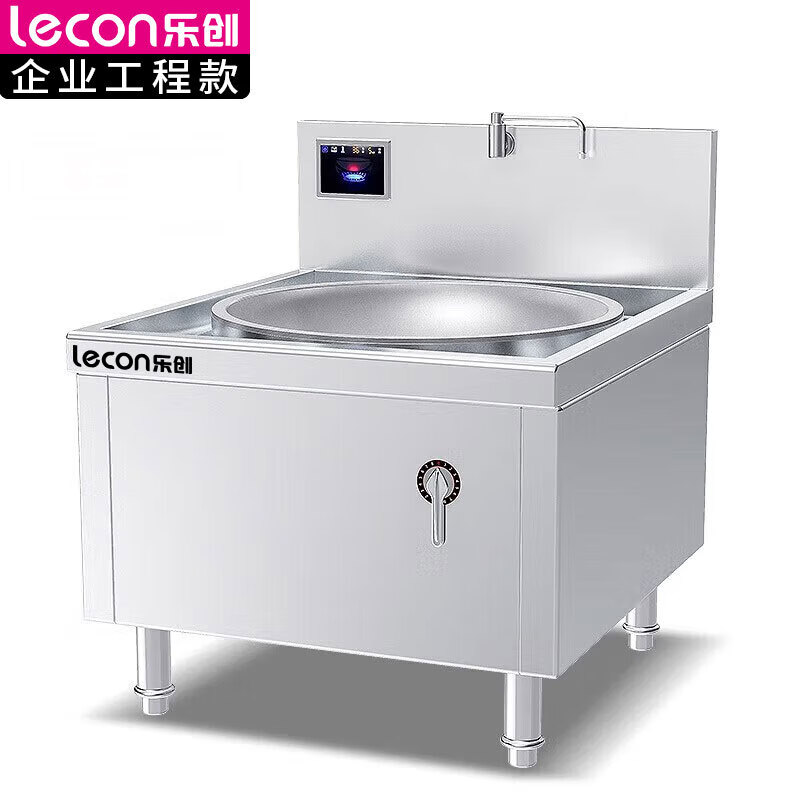 乐创（lecon）  商用单头大锅灶 锅径800 20KW大功率电磁灶 201不锈钢工程款 LC-GDLDC80E20