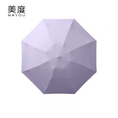 美度（MAYDU） M5201五折迷你胶囊伞太阳伞防晒防紫外线遮阳小巧便携两用晴雨伞八骨熏衣紫