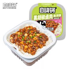 自嗨锅 黑胡椒卤肉盖浇饭262g 家常自热米饭自热锅方便米饭速食夜宵