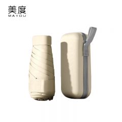 美度（MAYDU） M6112折叠伞六折手机防紫外线遮阳伞伞含同色胶囊盒梧桐杏