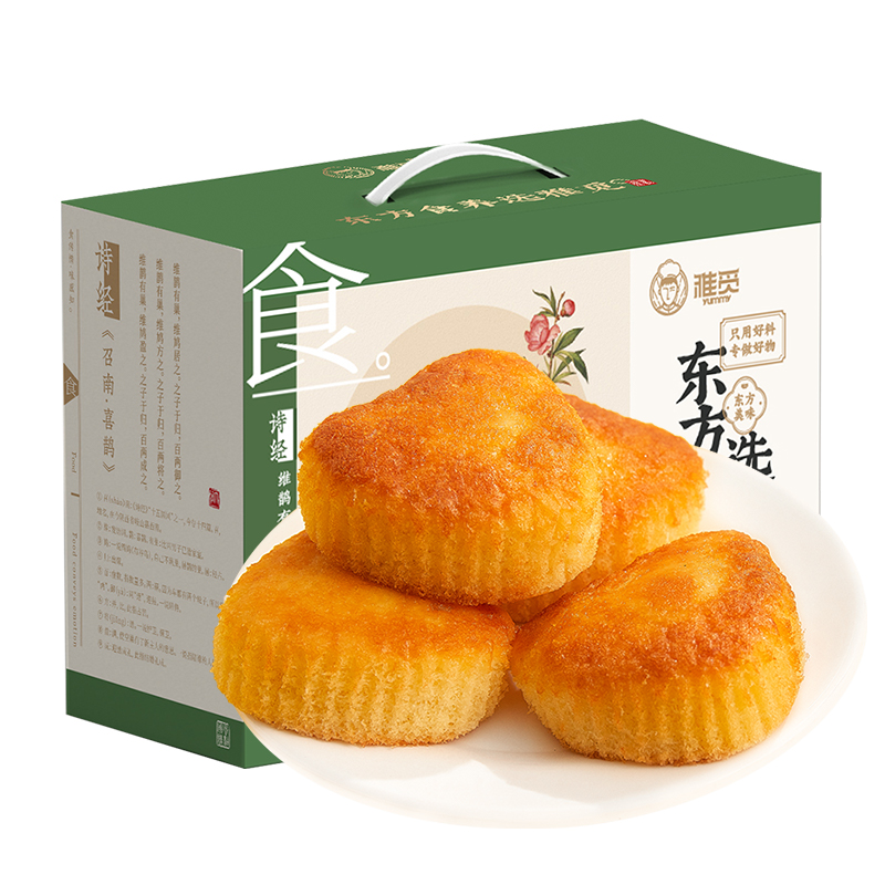 雅觅 拔丝蛋糕 500g