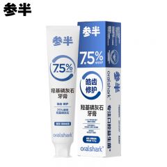 参半 oralshark羟基磷灰石牙膏专业修护亮白牙齿修复抗敏含氟100g