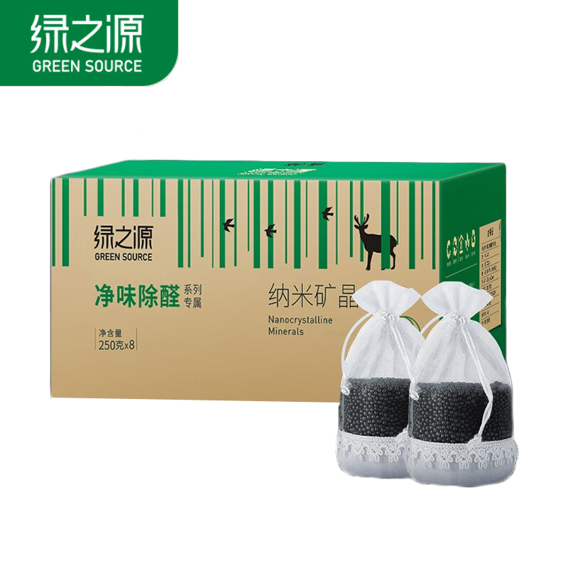 绿之源 Z-4711纳米矿晶活性炭包250g*8净化空气循环使用