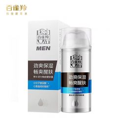 百雀羚（PECHOIN）活力焕能醒肤露95g男士保湿乳液