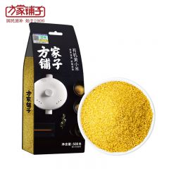 方家铺子 有机黄小米500g 黄米月子小米粥中华老字号五谷杂粮粗粮