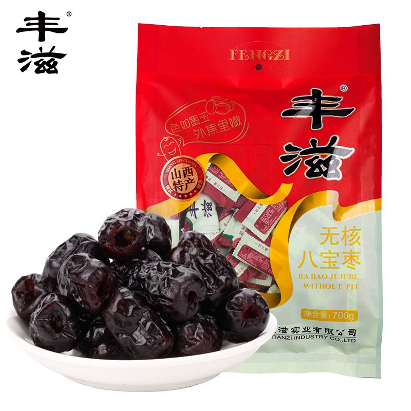 丰滋 蜜饯枣粽子枣专用无核八宝枣 山西特产休闲零食 无核八宝枣700g