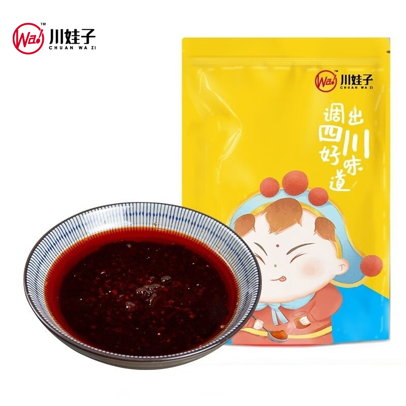 川娃子 四川麻辣火锅底料麻辣烫底料串串香底料 清油火锅底料（半油半料）500g
