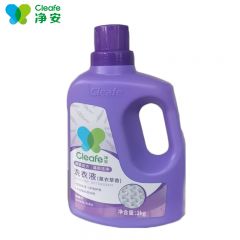 净安（Cleafe）酵素洗衣液深层洁净2kg/瓶薰衣草香不含荧光增白剂低泡易漂洗