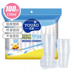 优奥（YOUAO） 一次性杯子塑杯170ml*100只装加厚塑杯杯身挺阔不易变形