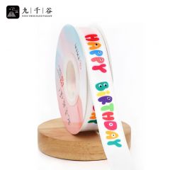 九千谷 丝带儿童礼物装饰彩带飘带蛋糕礼品打包带卡通happy2.0cm*22m