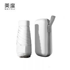 美度（MAYDU） M6112折叠伞六折手机防紫外线遮阳伞伞含同色胶囊盒甜米白