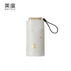美度（MAYDU） M6108烫金六折伞小巧防晒遮阳伞防紫外线太阳伞女折叠学生口袋伞米白
