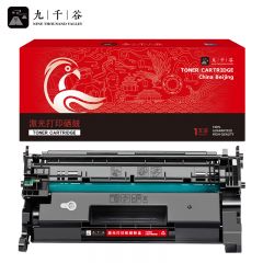 九千谷 GRG070H粉盒易加粉 带芯片 适用佳能mf463dw硒鼓打印机mf462dw mf465/469dw LBP248x粉盒 【9800页】