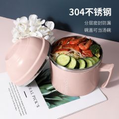 贝瑟斯（Beisesi）      304不锈钢快餐杯 北欧粉BS-4340