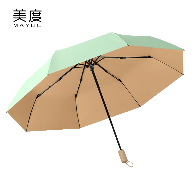 美度（MAYDU） M3200三折彩胶折叠防晒防紫外线女晴雨两用太阳伞阻隔紫外线冷香绿