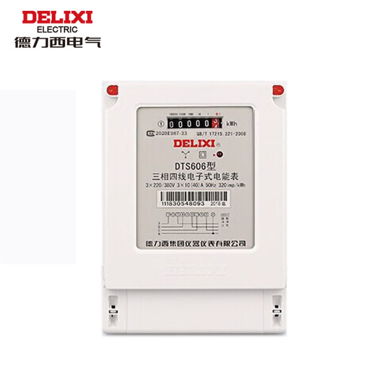 德力西电气 三相电子式三相电能表 三相智能电表 DTS606 3X220/380V 1.0级 3X10（40）A485