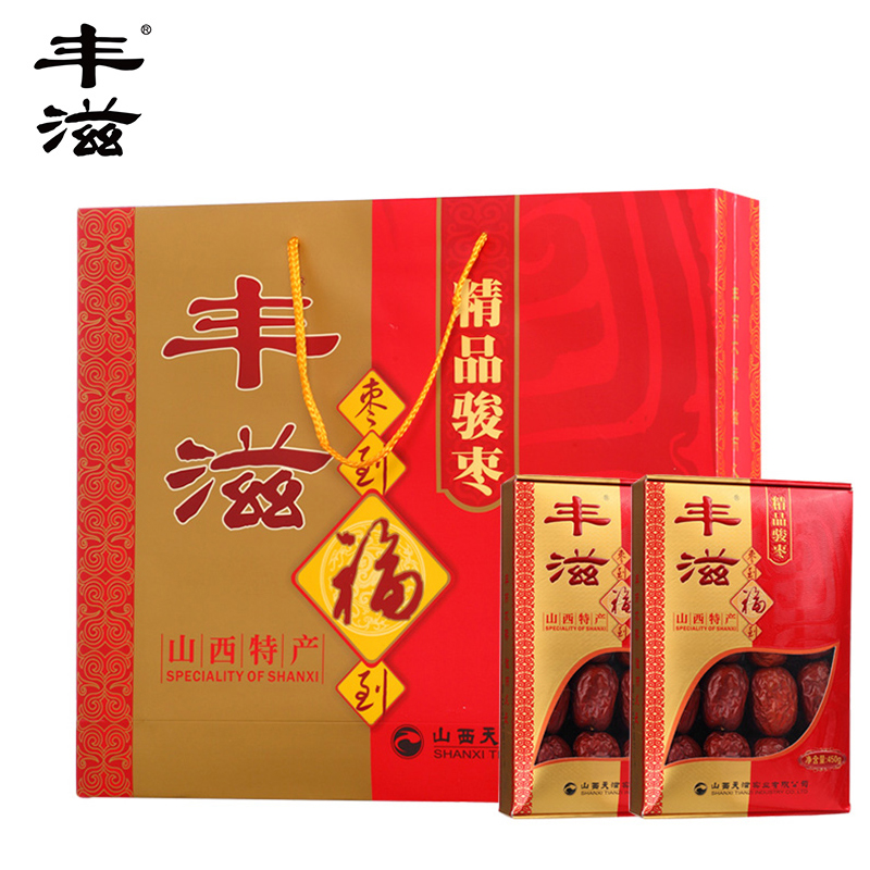 丰滋 山西名枣礼盒900g 交城大红枣子山西特产一级精品骏枣办公室 礼盒