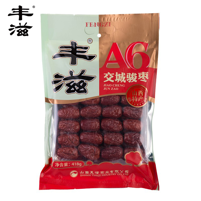 丰滋 大枣交城山西特产枣子干枣山西大枣红枣 A6 交城骏枣418g