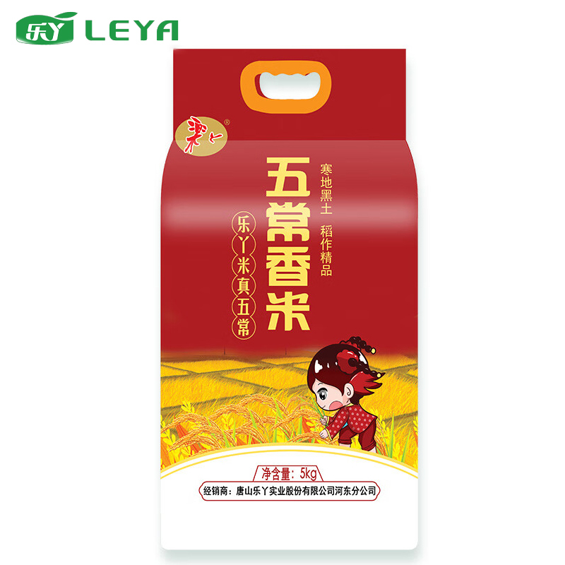 乐丫 五常香米5000g