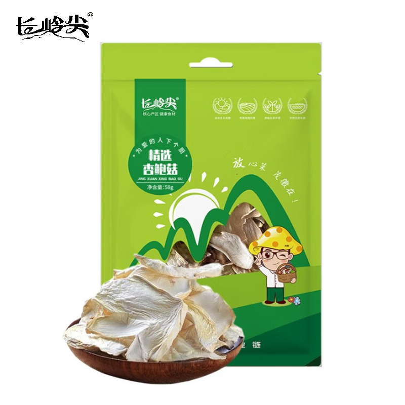 长岭尖 精选杏鲍菇58g 袋装 珍奇系列 火锅烧烤煲汤蔬菜菌菇食用菌蘑菇干货