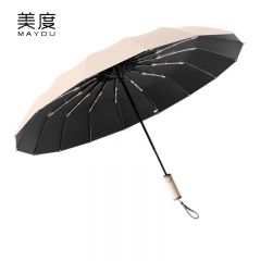 美度（MAYDU） M3369三折16骨加固自动黑胶太阳伞防晒防紫外线女晴雨两用遮阳伞梧桐米