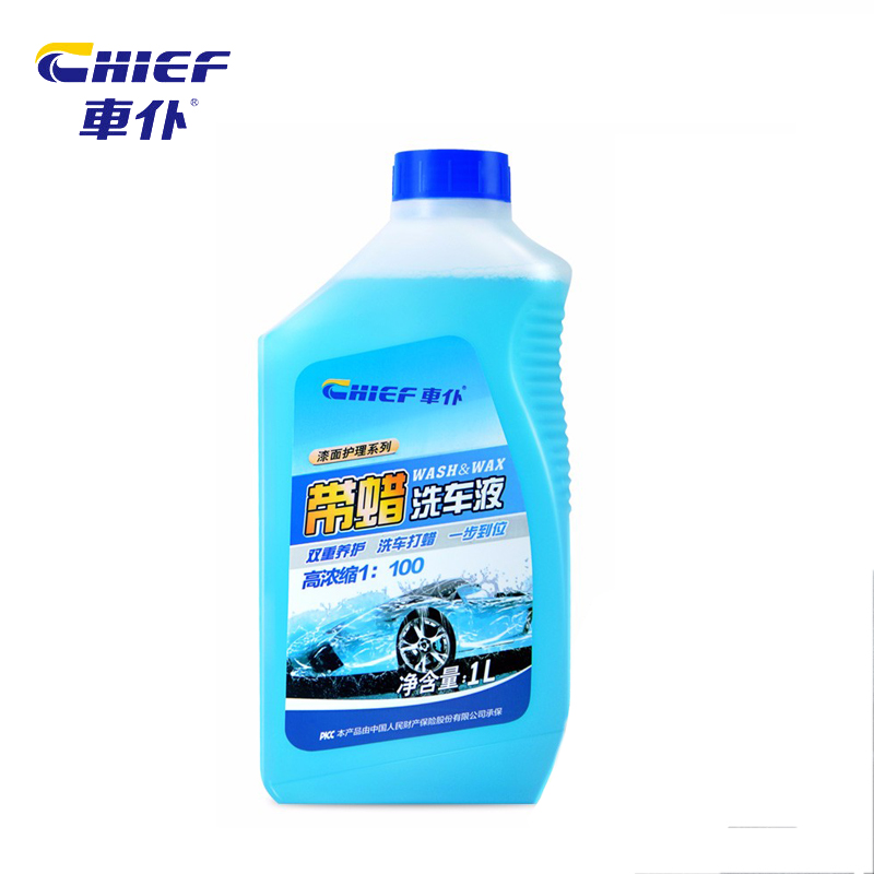 車仆（CHIEF） 车仆带蜡洗车液汽车清洗剂清洁剂去污水蜡洗车液香波去污清洗剂1L装洗车液单瓶