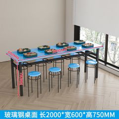 汇云星 玻璃钢桌面+冷轧钢架退餐桌  2000*600*750