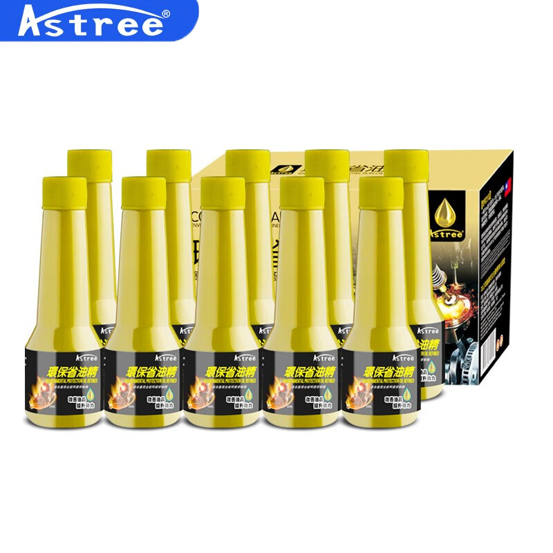 Astree 燃油宝汽油添加剂除积碳10瓶/550ml高效养护节油宝汽车发动机内部喷油嘴三元催清洗剂（10瓶装）