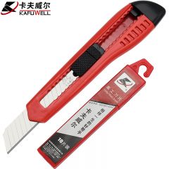 卡夫威尔 美工刀套装2件套壁纸刀裁纸刀 KU2719