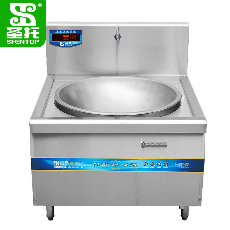圣托（Shentop） 单头电磁大锅灶 12kW大功率电炉灶 饭店酒店不锈钢电灶台 DCB01