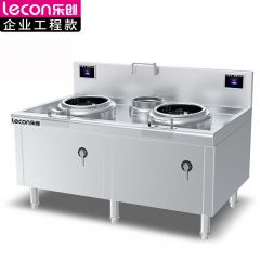 乐创（lecon） 商用单头大锅灶大功率炒菜电磁灶 201不锈钢工程款 LC-J-APSXC400