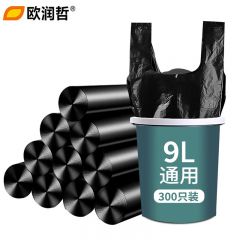 欧润哲 厚版背心垃圾袋1.9丝300只9L 办公室客厅卧室塑料袋商用垃圾废品清洁收纳袋