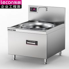 乐创（lecon） 商用大小组合灶大功率炒菜炉灶台酒店学校厨房设备酒店饭堂企业电磁灶 LC-J-APA90D304