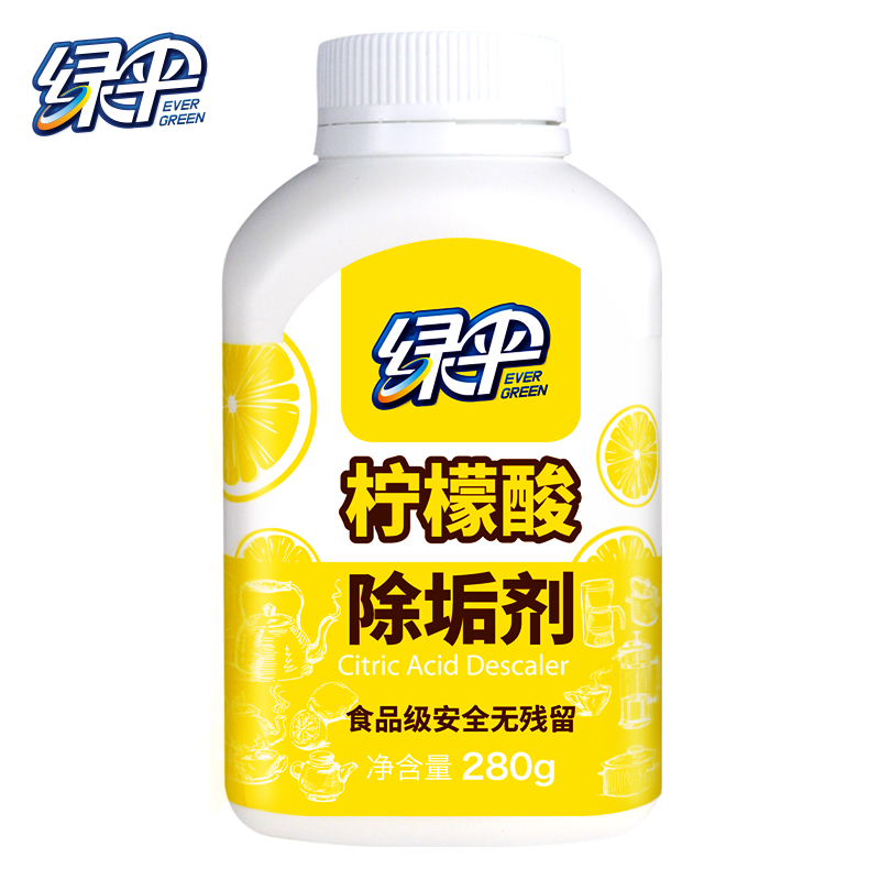 绿伞  柠檬酸除垢剂280g 饮水机清洗剂电水壶除水垢清洁剂去水垢清洗剂