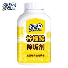 绿伞  柠檬酸除垢剂280g 饮水机清洗剂电水壶除水垢清洁剂去水垢清洗剂