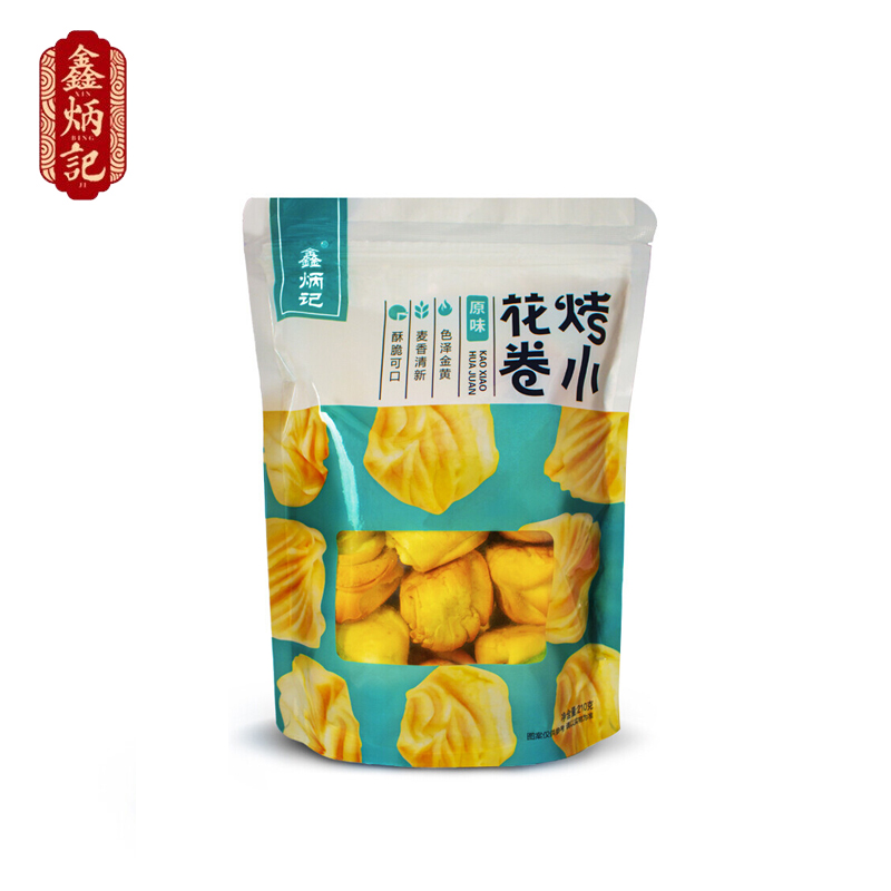 鑫炳记 烤小花卷210g 山西特产烤花馍原味烤馒头花卷传统点心办公室休闲零食
