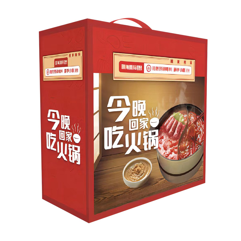 海底捞 嗨！火锅礼盒经典款礼盒 1448g