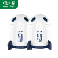 绿之源 Z-5044小蓝舱除醛飞行仓2盒吸去除甲醛清除剂新房汽车内衣柜除异味