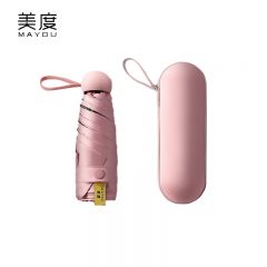 美度（MAYDU） M5506五折太阳伞防紫外线黑胶防晒遮阳伞女超轻折叠晴雨伞口袋伞胶囊盒茱萸粉