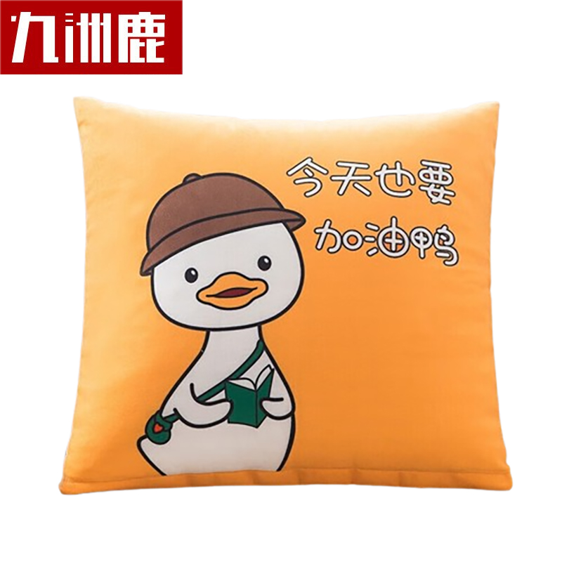 九洲鹿 JZBZ34抱枕办公室午睡沙发床头卡通靠垫可爱卡通加油鸭黄45*45cm