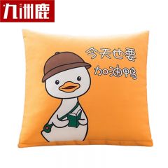 九洲鹿 JZBZ34抱枕办公室午睡沙发床头卡通靠垫可爱卡通加油鸭黄45*45cm