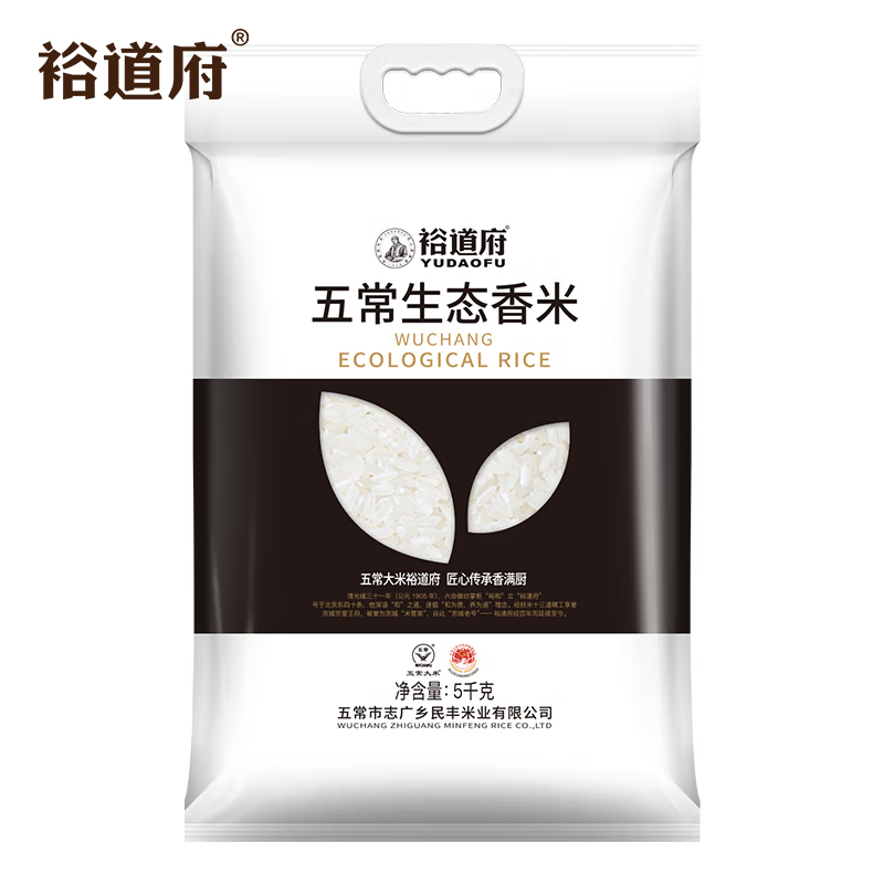 裕道府 五常生态香米5kg 10斤大米 东北大米 优质一等 东北核心产区 家庭装大米煲饭粥米