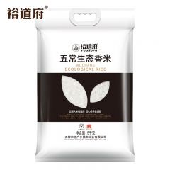 裕道府 五常生态香米5kg 10斤大米 东北大米 优质一等 东北核心产区 家庭装大米煲饭粥米
