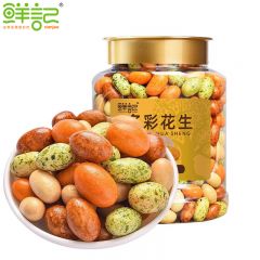 鲜记 多彩花生298g 坚果仁炒货怀旧零食办公室解馋充饥休闲零食小吃送礼解馋