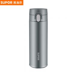 苏泊尔（SUPOR） KCV45AZ20保温杯不锈钢弹盖户外学生保冷水杯450ml车载杯子灰色