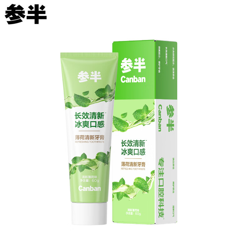 参半 薄荷清新牙膏60g清新口气清洁冰爽含氟防龋齿冬青薄荷